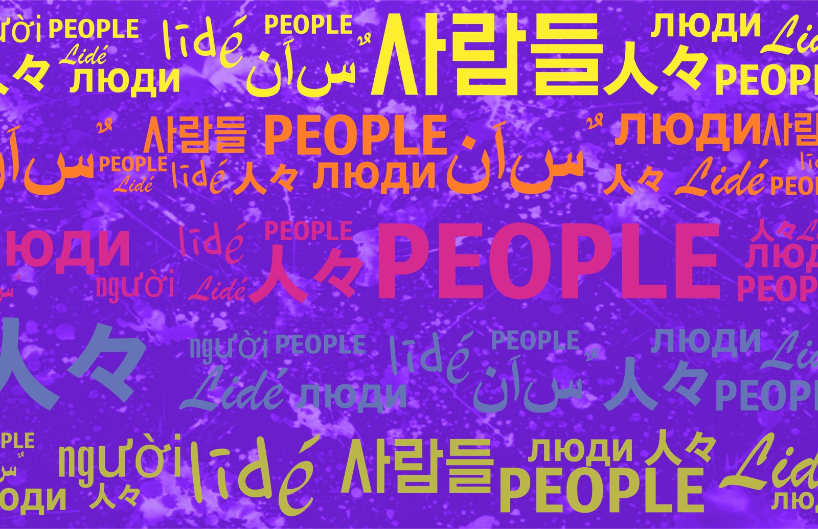 PEOPLE